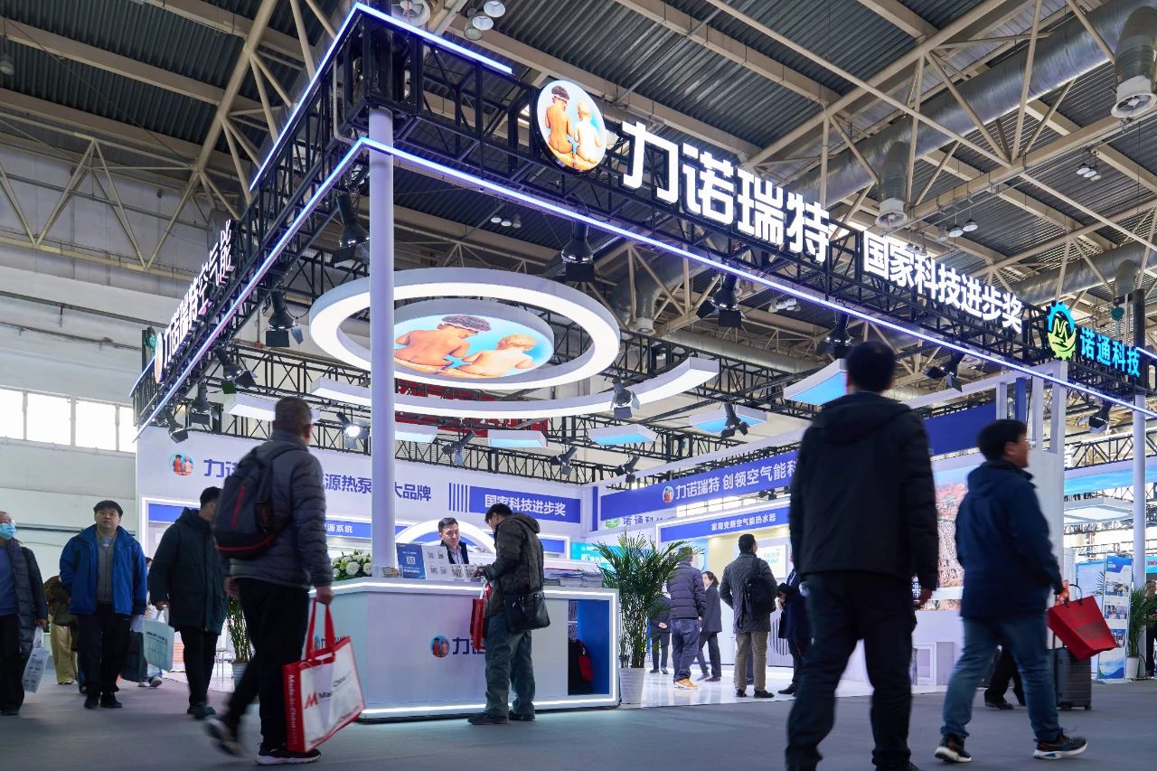 广发在线（中国）瑞特闪耀2025ISH中国供热展 新品与战略布局引关注