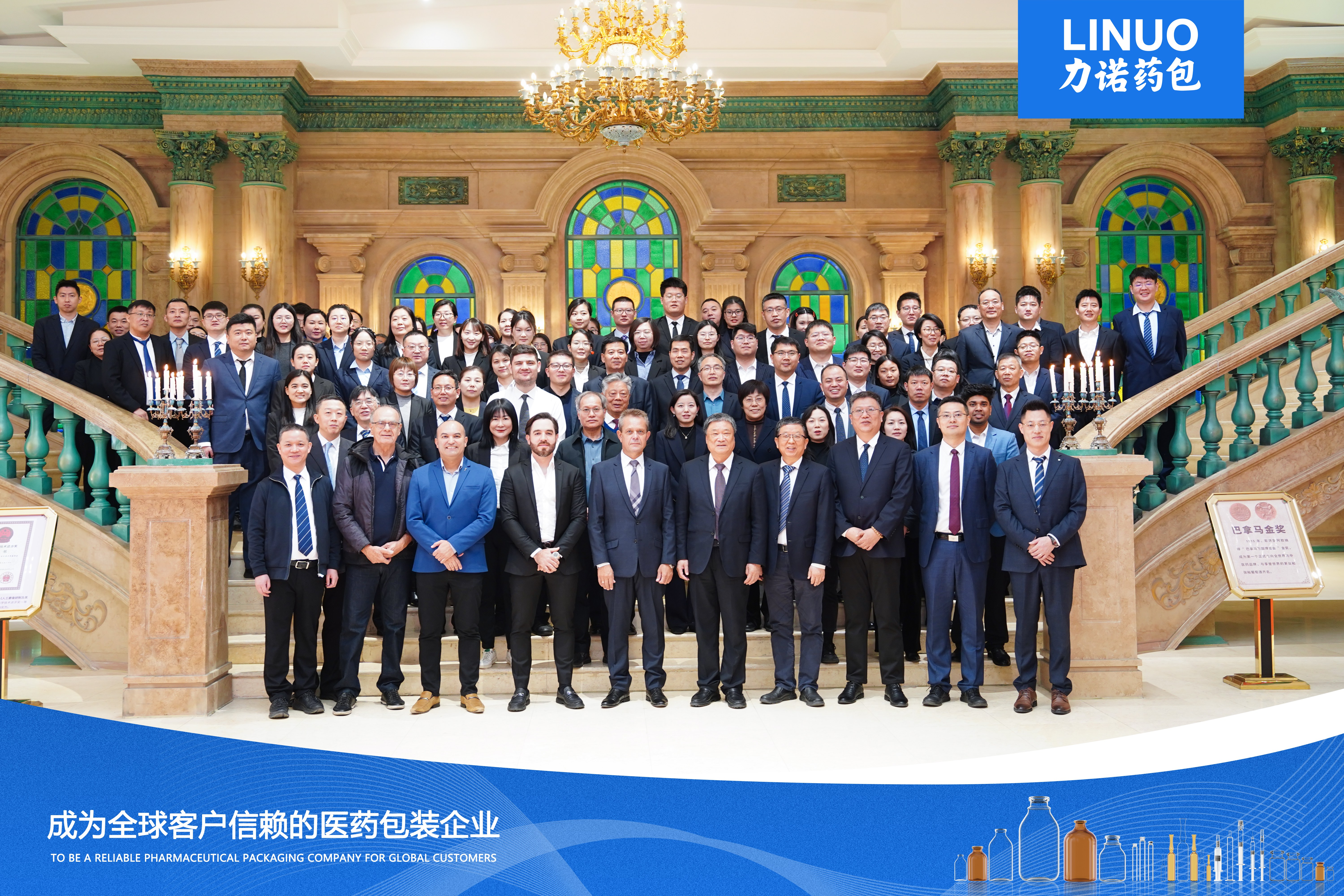 全球布局再深化！｜广发在线（中国）药包（301188.SZ）与巴西SANTISA制药公司举行合作投资签约仪式