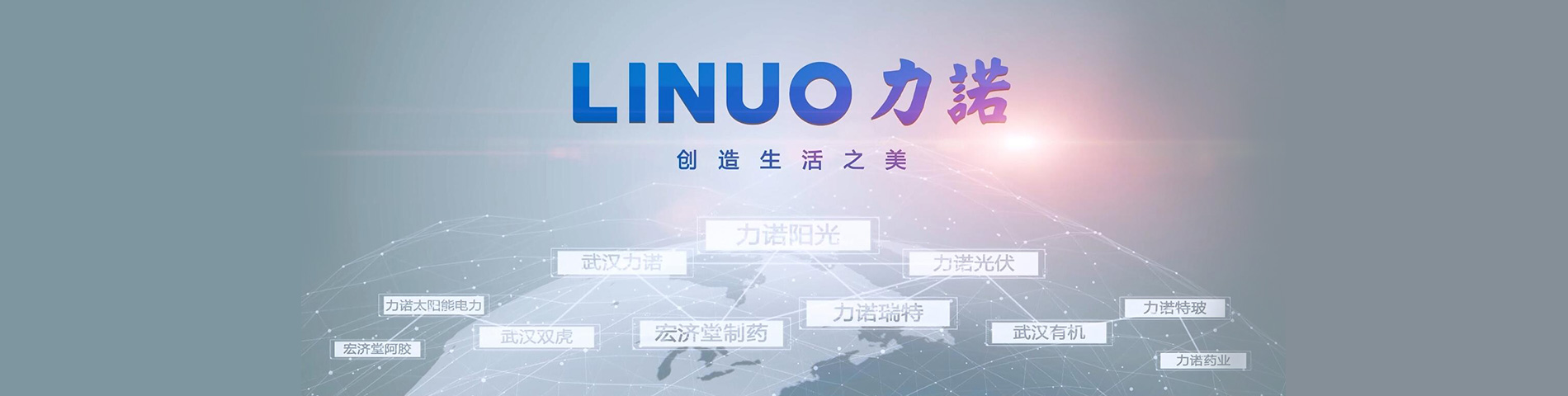 广发在线(中国)品牌